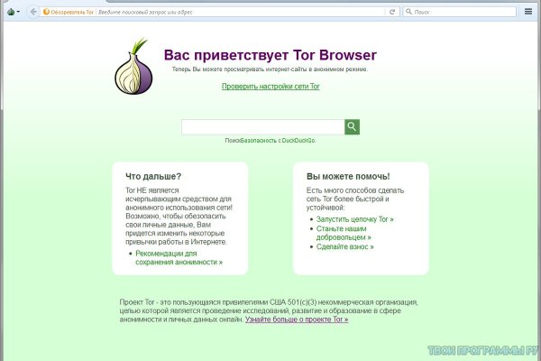 Платформа kraken вход через tor browser